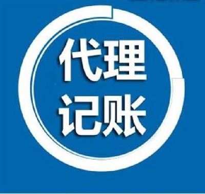 武漢稅務代理全方位服務 公司注冊、代理記賬、公司變更與注銷一站式解決方案